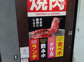 焼肉の和民 池袋東口店: キジ猫さんの2026年04月10日の1枚目の投稿写真