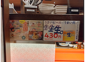 焼肉の和民 池袋東口店: キジ猫さんの2026年06月06日の1枚目の投稿写真