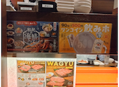 焼肉の和民 池袋東口店: キジ猫さんの2026年09月12日の1枚目の投稿写真