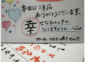 四谷一丁目 もつ焼のんき: たけこさんの2026年02月07日の1枚目の投稿写真
