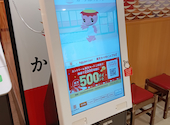 かっぱ寿司 アトレ川崎店: つんこさんの2026年05月28日の1枚目の投稿写真