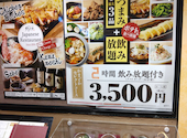 かまどか 新百合ヶ丘店: マッチーさんの2026年05月29日の1枚目の投稿写真
