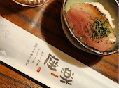 個室居酒屋 座楽 渋谷店: のののさんの2026年04月15日の1枚目の投稿写真