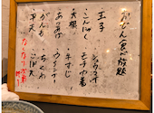たこ焼きとおでん　たこひろ: ゆうゆうさんの2025年10月01日の1枚目の投稿写真