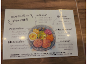 メディバル×タニタカフェ: ノブさんの2026年05月18日の1枚目の投稿写真