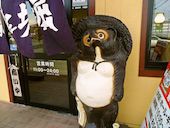 道とん堀 松阪店: シオシュウさんの2017年01月20日の1枚目の投稿写真