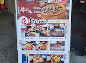 御酒印船 仙台店: ぬまころさんの2026年06月01日の3枚目の投稿写真