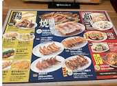 餃子食堂マルケン JR立花駅前店: メイさんの2026年05月30日の2枚目の投稿写真