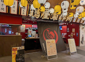 焼鳥 鶏屋製作所 フェスタ店: mさんの2026年04月22日の1枚目の投稿写真