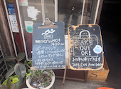 CAFE&RESTAURANT POOL: みみさんの2026年05月15日の2枚目の投稿写真