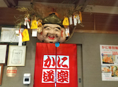 かに道楽 道頓堀 本店: まいさんの2026年04月15日の2枚目の投稿写真