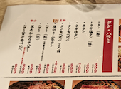 焼肉ホルモン じゃっく 香里園店: まこさんの2026年04月26日の1枚目の投稿写真
