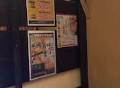 寧々家 山形大野目店: ききららさんの2026年04月26日の1枚目の投稿写真
