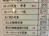 炭火焼干物 しんぱち食堂 福岡パルコ店: しーちゃんさんの2026年05月15日の2枚目の投稿写真