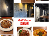 個室完備 チーズとお肉 Grill Dope 京橋店: ミヤさんの2026年04月の1枚目の投稿写真