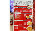 【宴会・食べ放題】中華料理パンダ: さくらさんの2026年05月20日の2枚目の投稿写真