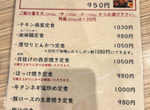 二丁目酒場 仙台 総本店: どんさんの2026年07月14日の2枚目の投稿写真
