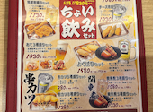 金の粉 ヨドバシ仙台店: どんさんの2026年10月12日の3枚目の投稿写真
