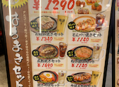 はちまき ヨドバシ仙台店: どんさんの2026年10月12日の1枚目の投稿写真
