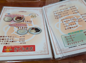 おぐら本店: 六甲ママさんの2026年08月28日の2枚目の投稿写真