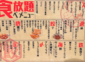 餃子酒場 肉汁とっつぁん 大宮店 【食べ飲み放題・個室完備】: マロンさんの2026年05月07日の1枚目の投稿写真