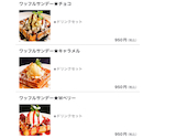 Cafe ONE OR EIGHT カフェワンオアエイト: みーちさんの2024年07月25日の3枚目の投稿写真