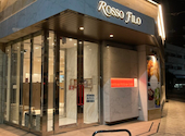 朝霞台イタリアン　PASTA&CAFE ROSSO FILO: マーチさんの2026年03月の1枚目の投稿写真