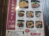 焼き鳥酒場 博多とりくら 天神本店: たこやきマントマンさんの2026年09月30日の2枚目の投稿写真