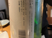 三重人 KITTE 名古屋店: TATZ!Go!Go!さんの2025年11月12日の2枚目の投稿写真