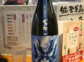 吟醸マグロ 金山店: ぐろりんさんの2025年06月13日の2枚目の投稿写真