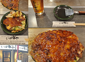 お好み焼き ひろかずや 堂山店: まろりんさんの2024年08月27日の1枚目の投稿写真