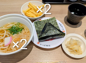 かっぱ寿司　米沢店: ゆゆゆさんの2026年04月の1枚目の投稿写真