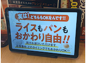 ステーキのどん 北本店: カコさんの2026年07月21日の3枚目の投稿写真
