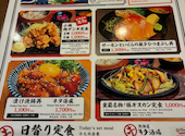 北海道 キタ酒場 梅田店: にににさんの2026年05月09日の1枚目の投稿写真