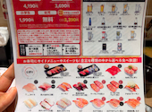 かっぱ寿司 南池袋店: hakuさんの2026年05月21日の3枚目の投稿写真