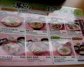 焼鳥 ハレツバメ 新宿アイランドタワー店: ハンカチ大路さんの2010年04月05日の2枚目の投稿写真