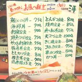 新宿 三平: ハンカチ大路さんの2011年09月08日の3枚目の投稿写真