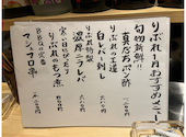 焼き鳥 りぶれ: Tom吉さんの2024年01月21日の3枚目の投稿写真