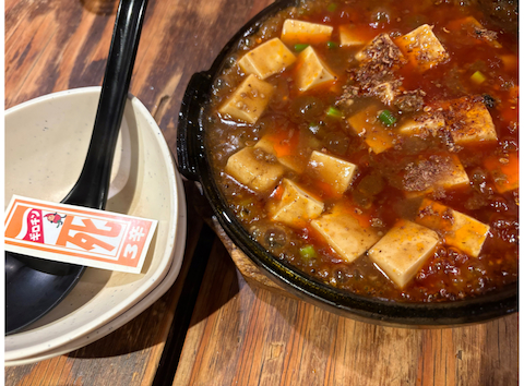 辛いもんやギロチン 船場本店: もとちゃんさんの2025年11月12日の2枚目の投稿写真