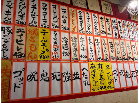 辛いもんやギロチン 船場本店: もとちゃんさんの2025年11月12日の3枚目の投稿写真