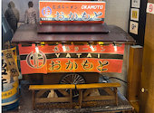 屋台おかもと 中洲川端店: まんまるさんの2026年08月06日の2枚目の投稿写真