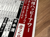 焼肉×ホルモン×居酒屋 綾瀬肉流通センター: やまさんの2024年04月30日の2枚目の投稿写真