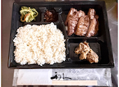 仙臺たんや 利久 札幌ステラプレイス店: やまさんの2026年05月31日の1枚目の投稿写真