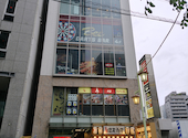 ちからや 名駅店: Kさんさんの2026年05月05日の1枚目の投稿写真