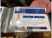 日本酒とりまる 上野店: kaoriさんの2024年07月08日の1枚目の投稿写真