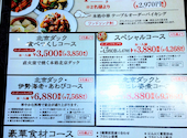 南国亭　三宮ＯＰＡ２店: bon-bonさんの2026年07月22日の2枚目の投稿写真