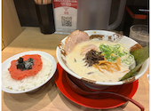 熟成豚骨ラーメン専門店 大名古屋一番軒: JUNさんの2026年08月31日の1枚目の投稿写真