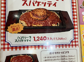 ファイヤーバーグ　イオンモール平岡店: まゆさんの2026年05月の1枚目の投稿写真