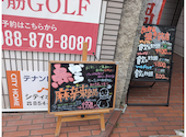 赤から高知追手筋店: ミホさんの2026年05月06日の1枚目の投稿写真