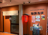 ジンギスカンともつ鍋の店 南部八炉: みきさんの2026年04月25日の1枚目の投稿写真